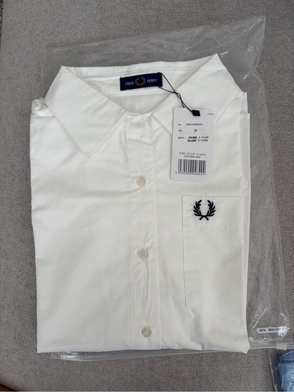 Fred Perry White Classic Button-Down Shirt